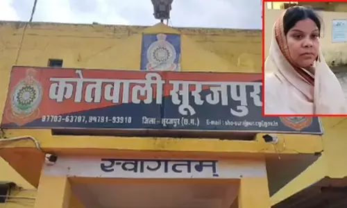 आरोपी पत्नी गिरफ्तार