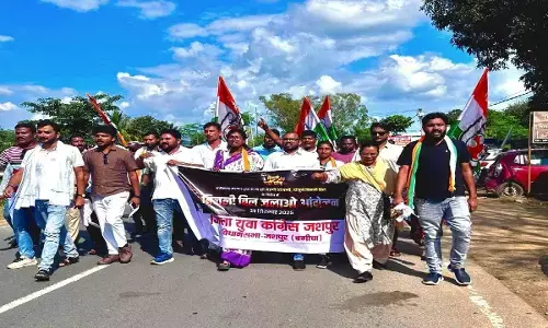 बिल भरो, नहीं तो कटेगा कनेक्शन : बिजली विभाग की मनमानी के खिलाफ युवा कांग्रेस का प्रदर्शन