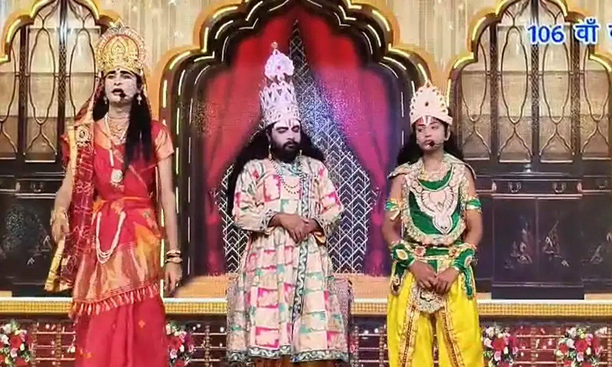 106 वर्षों से चल रही बच्चों की रामलीला