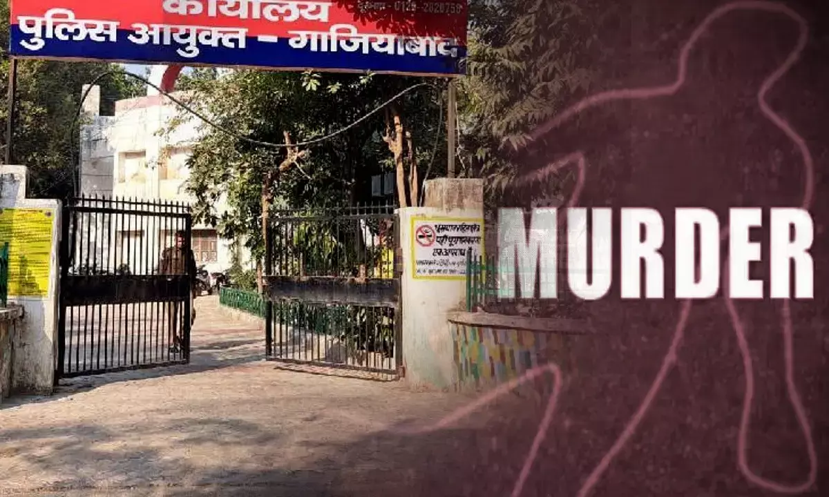 Ghaziabad Tronica City Murder