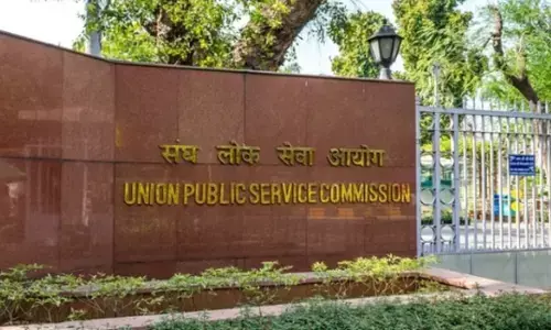 भारतीय आर्थिक और सांख्यिकी सेवा लिखित परीक्षा का रिजल्ट जारी, ऐसे करें डाउनलोड