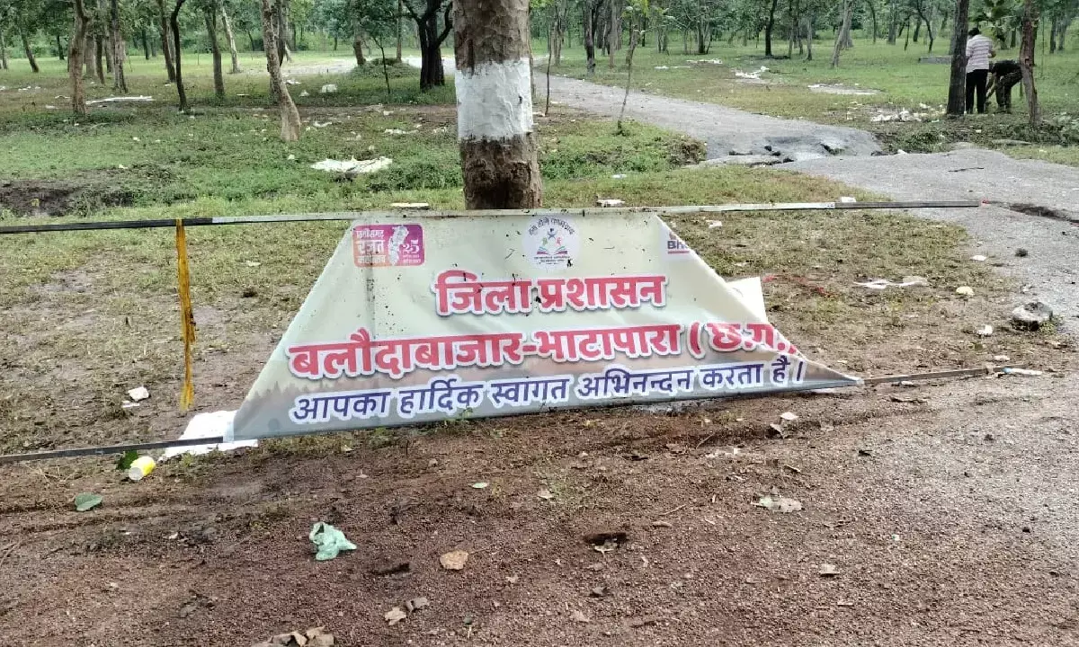 स्वच्छता ही सेवा पखवाड़े में प्रशासनिक गंदगी : साइक्लोथॉन के बाद सोनबरसा संरक्षित वन में छोड़ दिया गया गंदगी का अंबार