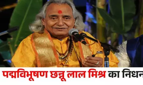 Pandit chhannulal dead in Mirzapur