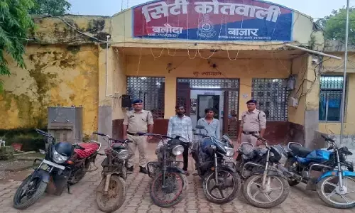 तीन अनूठे चोर गिरफ्तार : बाइक चुराकर मौज-मस्ती करते घूमते थे, जहां पेट्रोल खत्म वहीं छोड़कर भाग निकलते तीन अनूठे चोर गिरफ्तार : बाइक चुराकर मौज-मस्ती करते घूमते थे, जहां पेट्रोल खत्म वहीं छोड़कर भाग निकलते