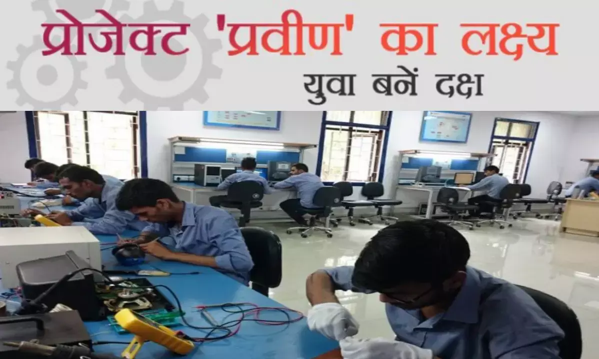 Uttar Pradesh Kaushal Vikas mission