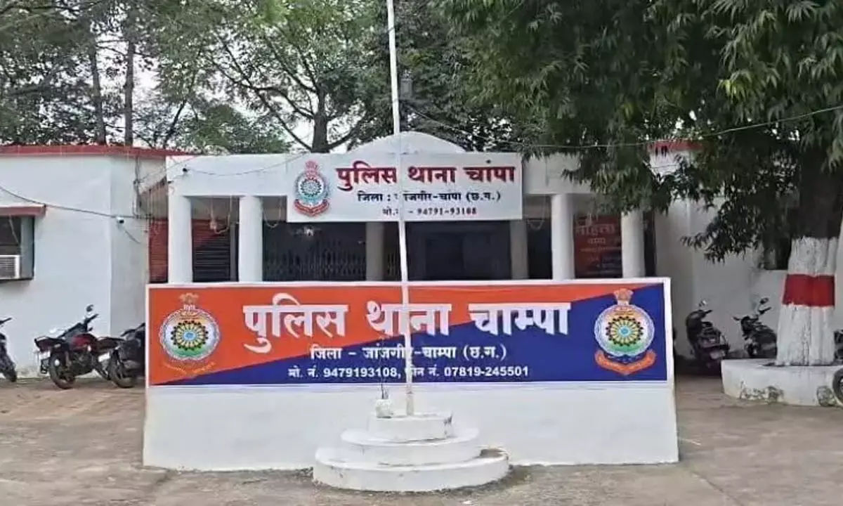 जांजगीर-चांपा पुलिस थाना
