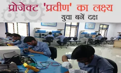 Uttar Pradesh Kaushal Vikas mission