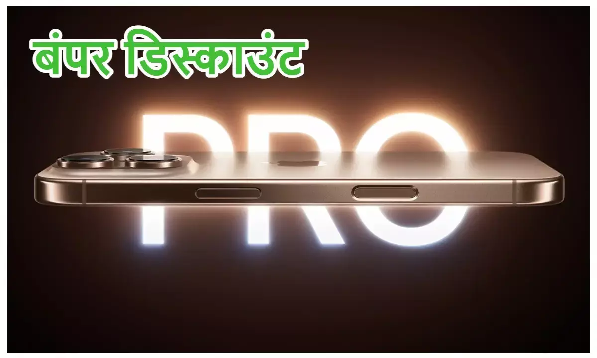 Flipkart Festive Dhamaka Sale 2025