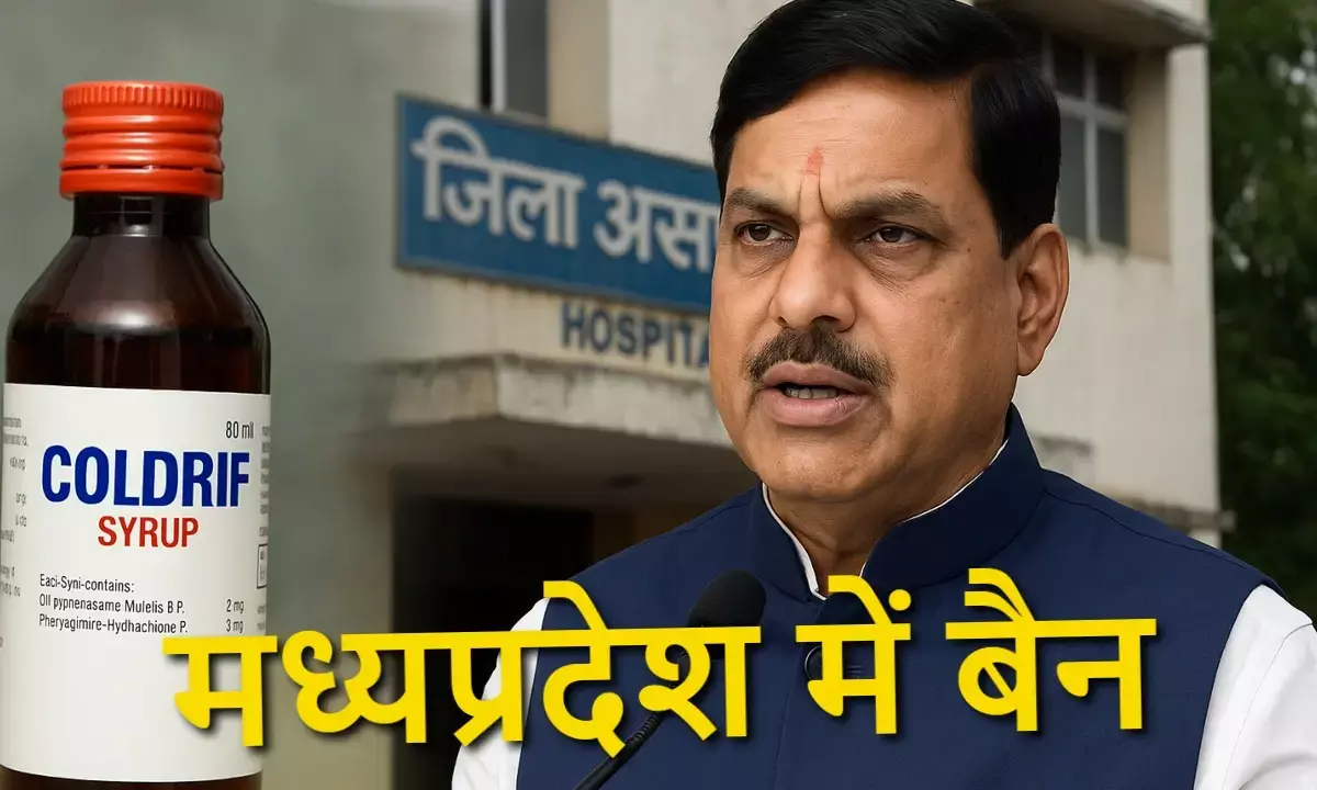 CM Mohan Yadav banned the sale of Coldrif syrup across the state. Ban in Madhya Pradesh- AI Photo