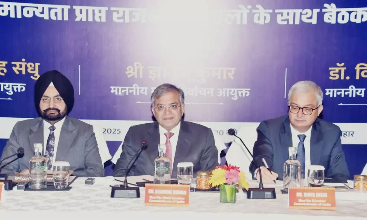 Bihar Election Commission Meeting 2025