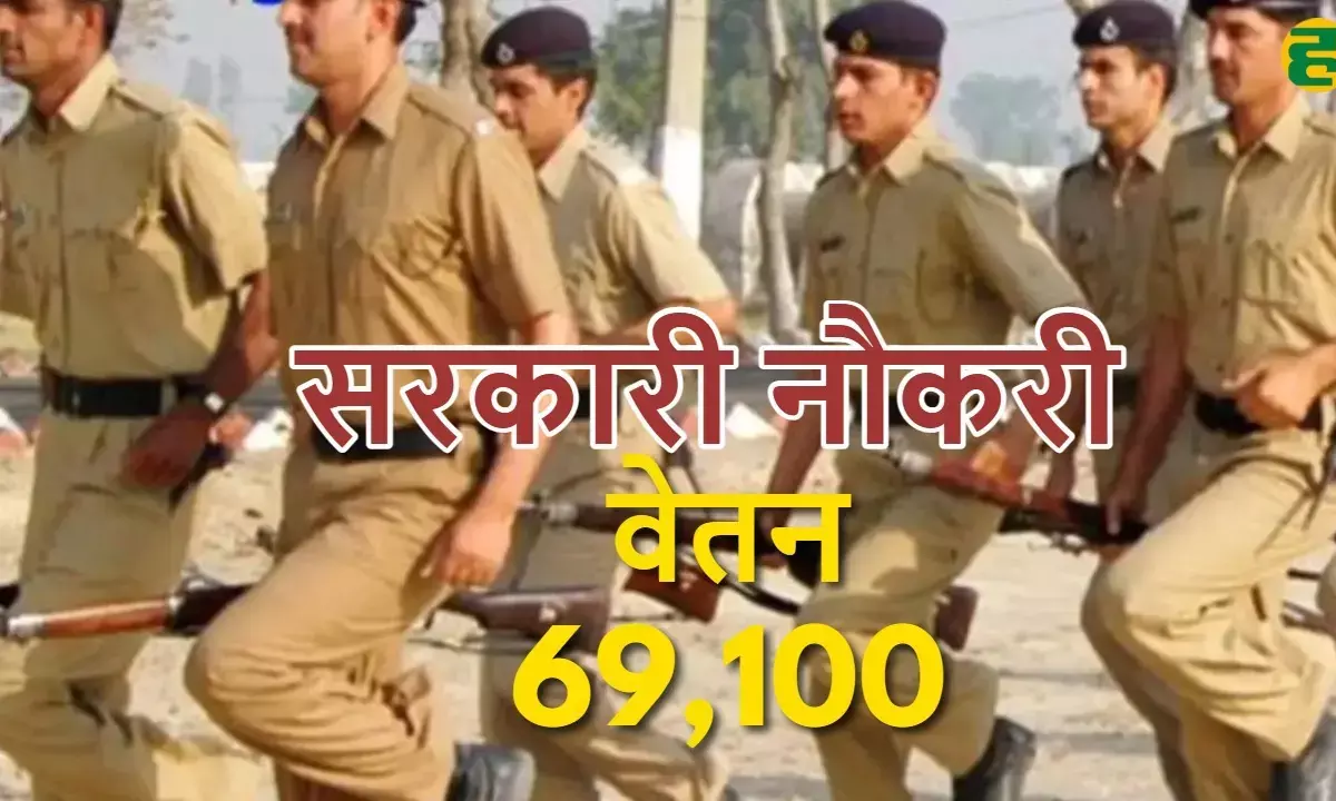 Bihar Police Constable Recruitment 2025 Bihar Police Constable Recruitment 2025
