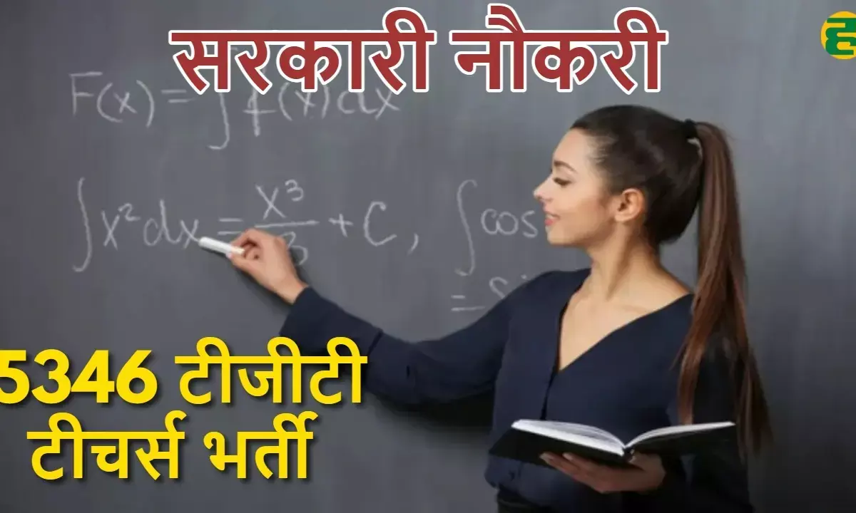 DSSSB TGT Recruitment 2025