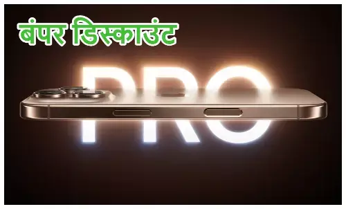 Flipkart Festive Dhamaka Sale 2025