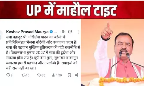 Keshav Prasad Maurya on Bareilly violence