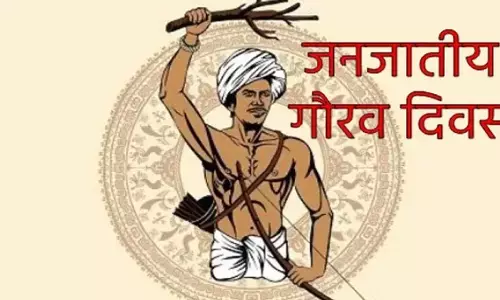 जनजातीय गौरव दिवस का आयोजन सरगुजा में : राष्ट्रपति को बुलाने की तैयारी, निमंत्रण देने दिल्ली जाएंगे सीएम साय