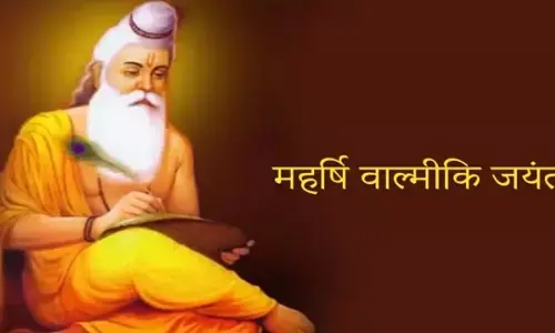 यूपी में 7 अक्टूबर को सार्वजनिक अवकाश: महर्षि वाल्मीकि जयंती के छुट्टी का आदेश जारी, योगी ने किया था ऐलान