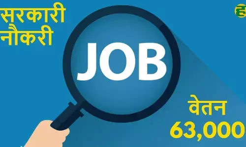 sarkari naukri sarkari naukri