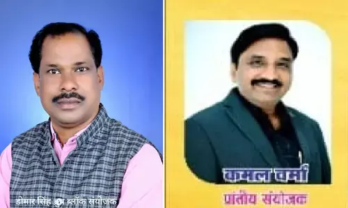 3 प्रतिशत डीए की मांग : कर्मचारी-अधिकारी फेडरेशन ने DA देय तिथि से स्वीकृत और एरियर्स भुगतान को लेकर सौंपा ज्ञापन