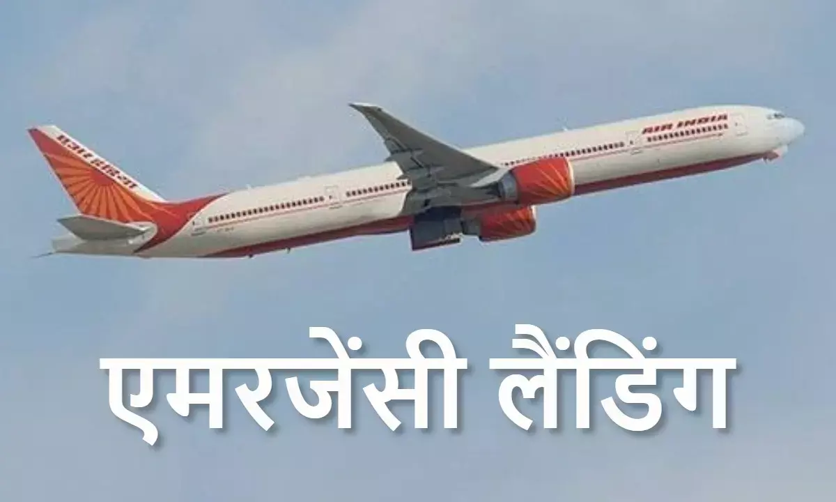 Air India
