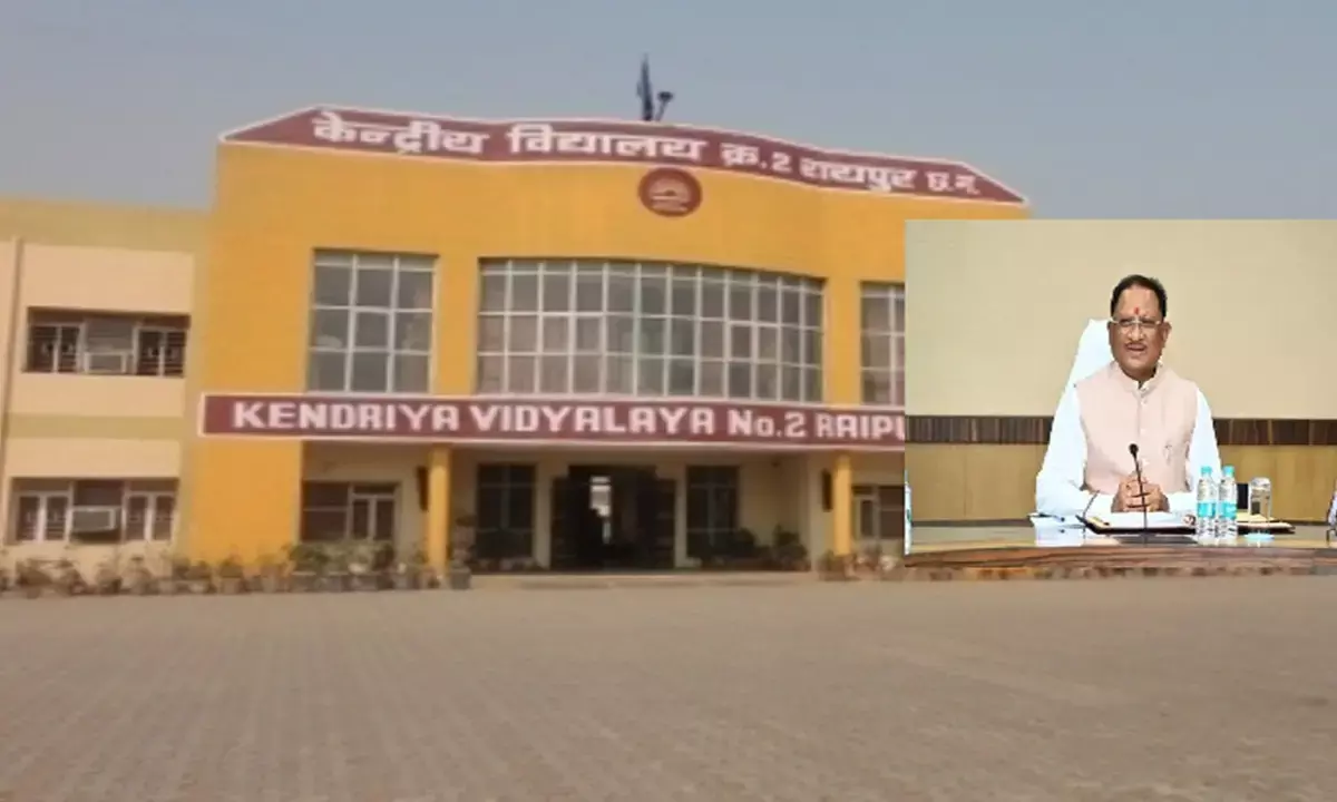 आरंग में खुलेगा नया केंद्रीय विद्यालय : सीएम साय ने पीएम मोदी और केंद्रीय शिक्षा मंत्री धर्मेंद्र प्रधान का जताया आभार