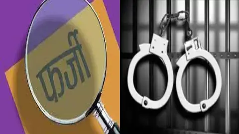 सोशल मीडिया के जरिए बड़ा खेल :नौकरी दिलाने के नाम पर 150 लड़कियों को बनाया बंधक सोशल मीडिया के जरिए बड़ा खेल :नौकरी दिलाने के नाम पर 150 लड़कियों को बनाया बंधक