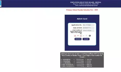 एमपी टीईटी परीक्षा का शेड्यूल जारी, ऐसे करें चेक