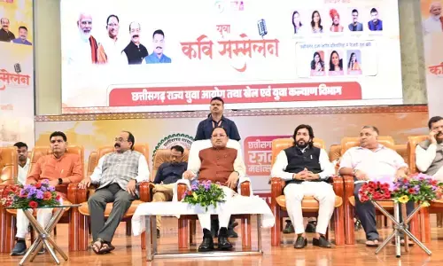 राज्य स्तरीय युवा कवि सम्मेलन: सीएम साय बोले - छत्तीसगढ़ हमेशा से ही साहित्य और संस्कृति की धरती रही राज्य स्तरीय युवा कवि सम्मेलन: सीएम साय बोले - छत्तीसगढ़ हमेशा से ही साहित्य और संस्कृति की धरती रही