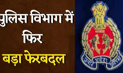 82 Deputy SP transfer up