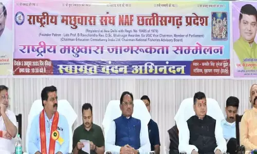 राष्ट्रीय मछुवारा जागरूकता सम्मेलन : सीएम साय बोले- समाज के कल्याण के लिए हमारी सरकार प्रतिबद्ध