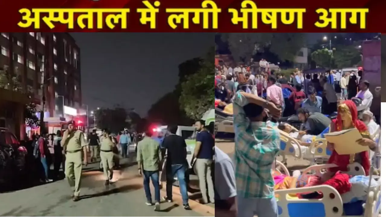 Sawai Mansingh Hospital Jaipur ICU fire Sawai Mansingh Hospital Jaipur ICU fire