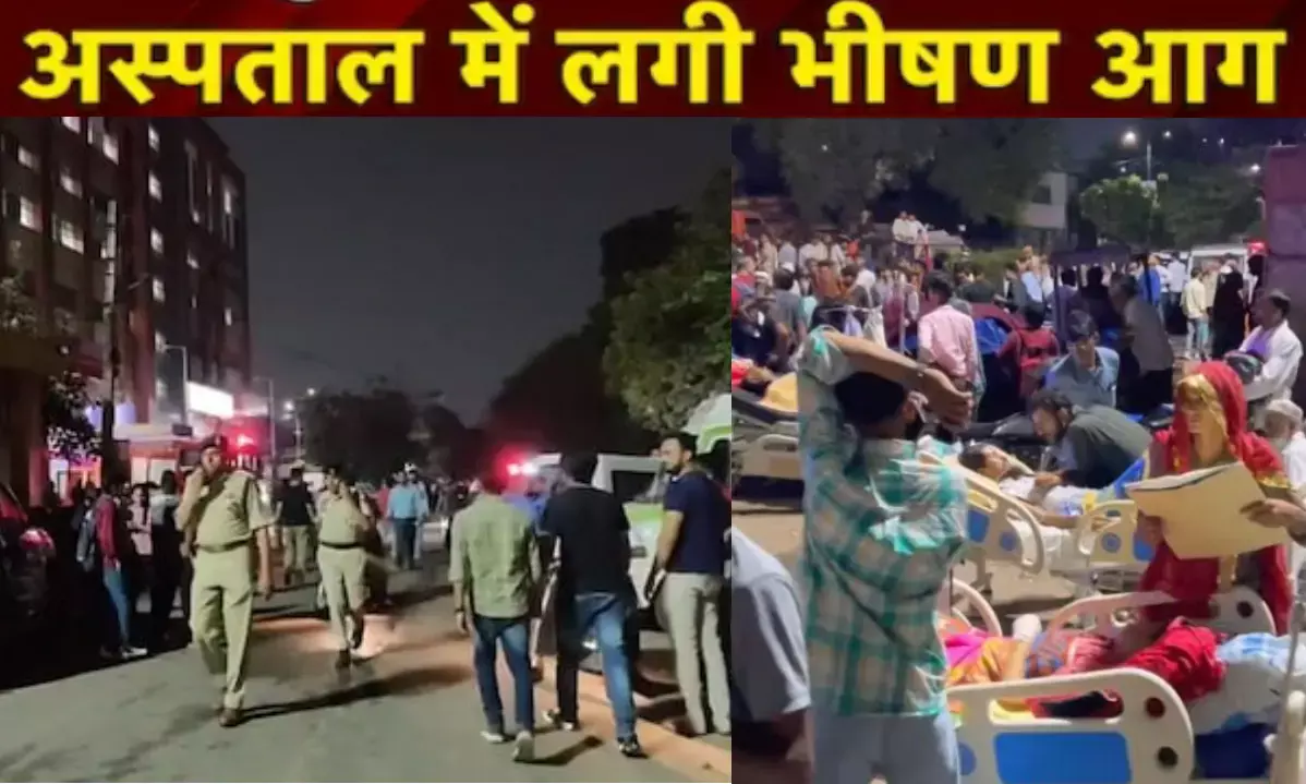 Sawai Mansingh Hospital Jaipur ICU fire