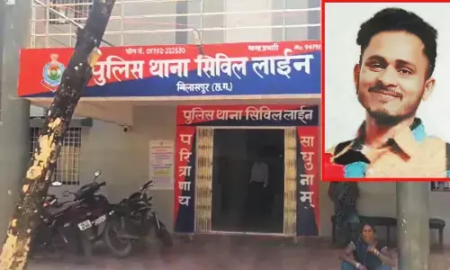 युवक का बिलासपुर से अपहरण