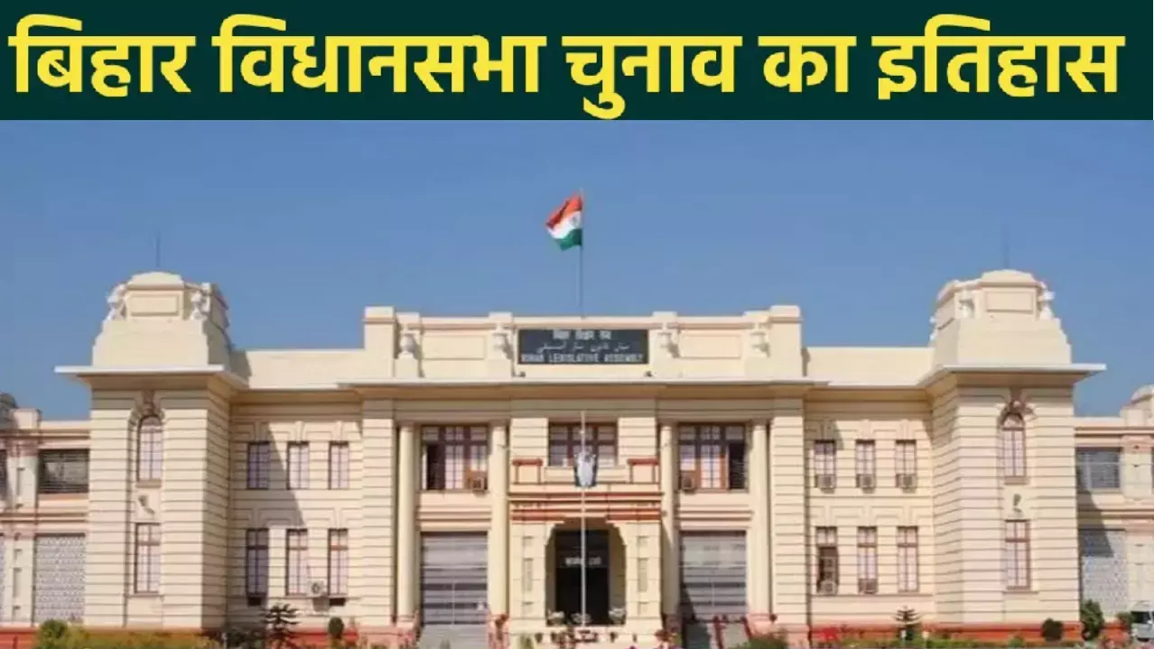 Bihar Legislative Assembly Election 2025 Bihar Legislative Assembly Election 2025