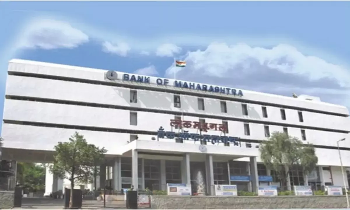 बैंक ऑफ महाराष्ट्र भर्ती परीक्षा का एडमिट कार्ड जारी, ऐसे करें डाउनलोड