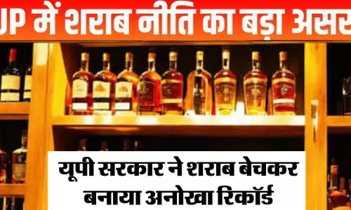 Excise revenue record increase