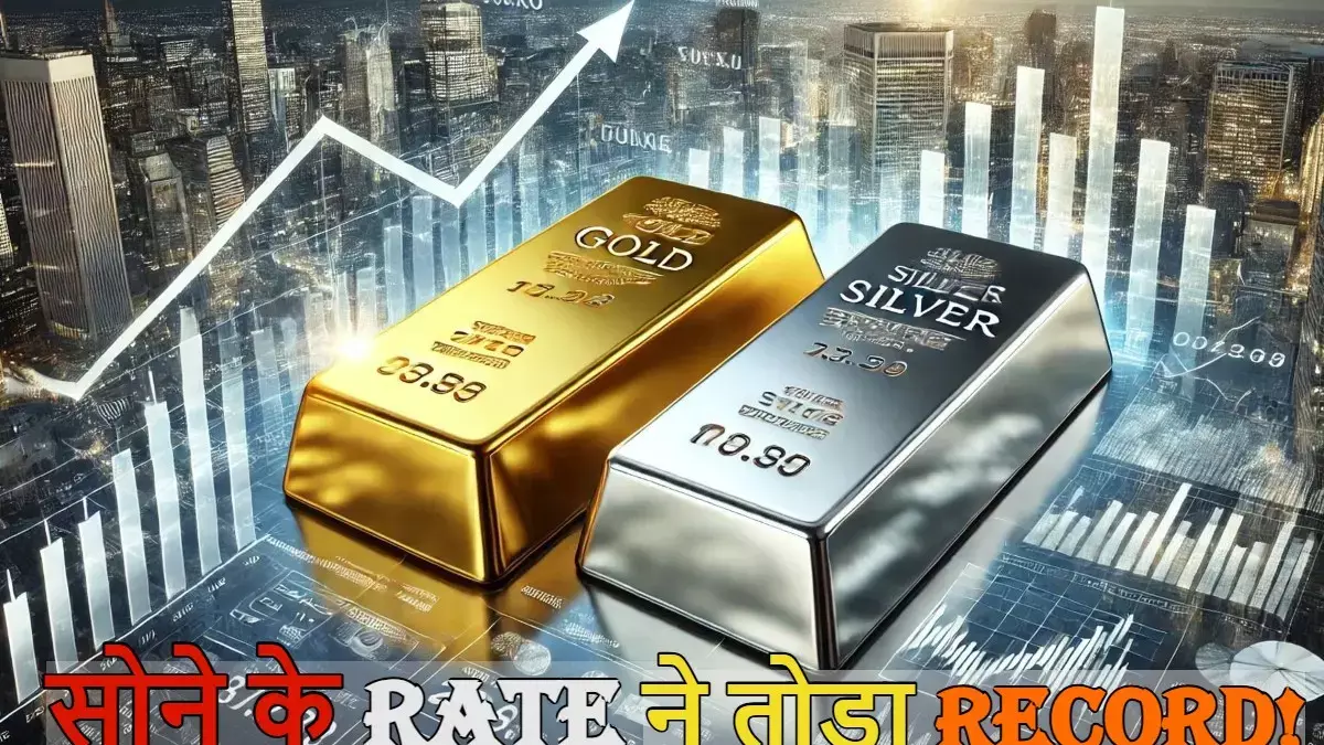 Gold Rate Today (8 October 2025)