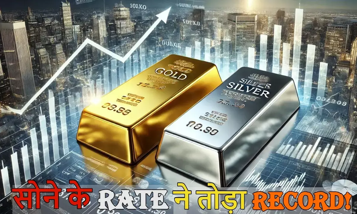 Gold Rate Today (8 October 2025)
