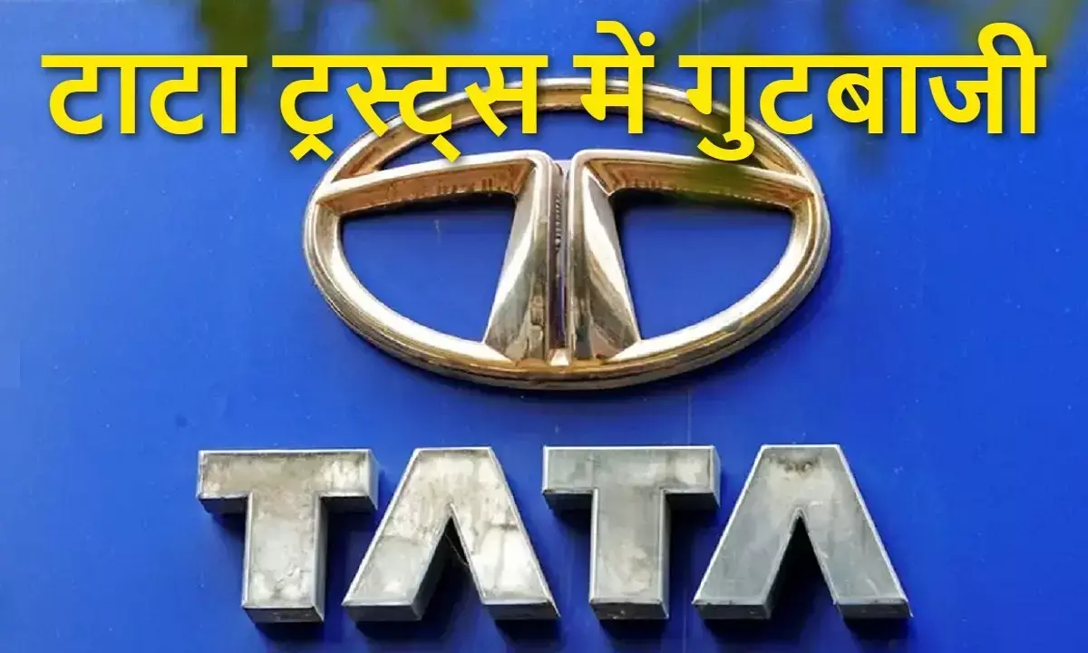 tata trusts news