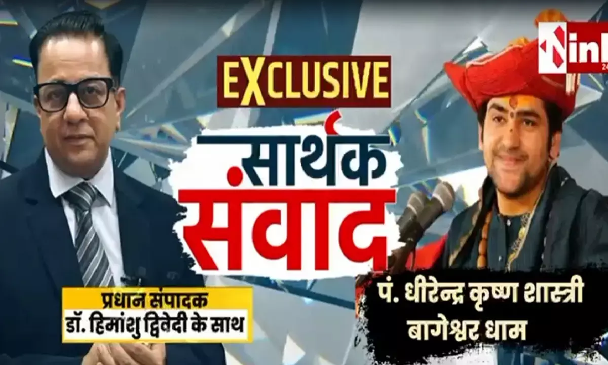 Pt. Dhirendra Krishna Shastris biggest interview with INH24X7News Pt. Dhirendra Krishna Shastris biggest interview with INH24X7News