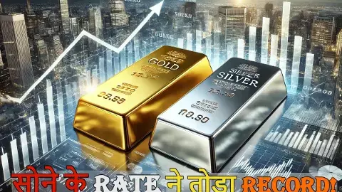Gold Rate Today (8 October 2025)