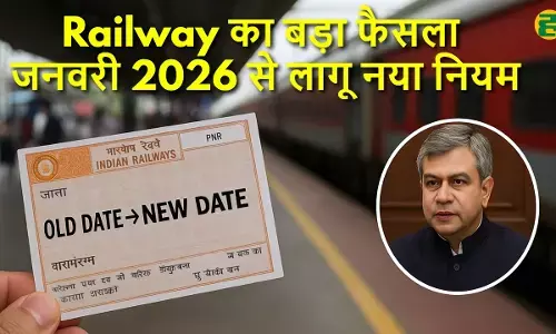 Indian Railways new feature: Now you can change the date of your confirmed ticket without canceling it.