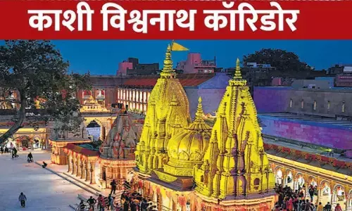 Kashi Vishwanath corridor creating history