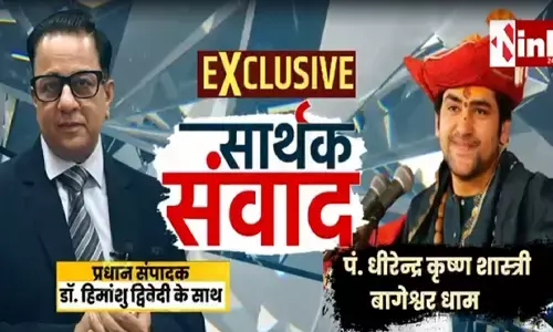 Pt. Dhirendra Krishna Shastris biggest interview with INH24X7News