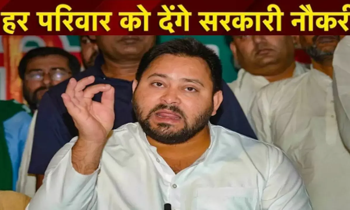 Tejasvi Yadav Bihar election 2025
