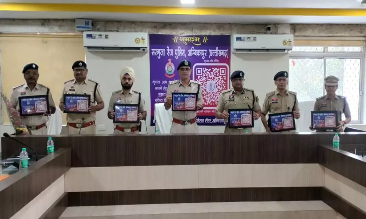 QR कोड सिस्टम से जनता और पुलिस के बीच सीधा संवाद