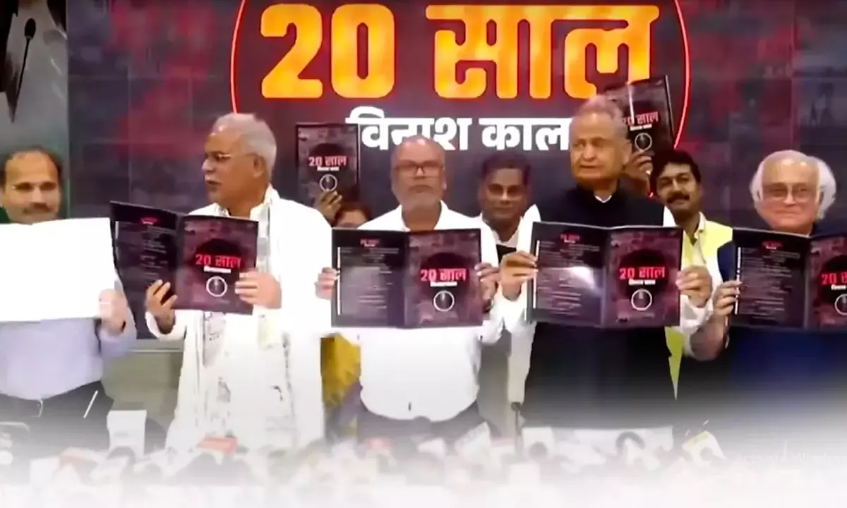 Congress charge sheet against NDA government