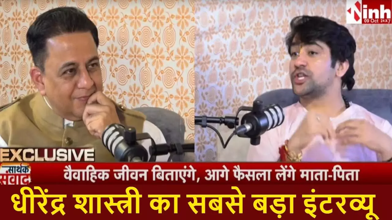 pandit dhirendra shastri interview