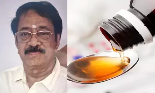 जहरीली सिरप बनाने वाली कंपनी का मालिक गिरफ्तार, SIT ने रखा था 20 हजार का इनाम