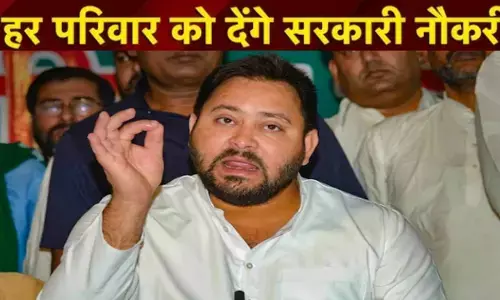 Tejasvi Yadav Bihar election 2025 Tejasvi Yadav Bihar election 2025