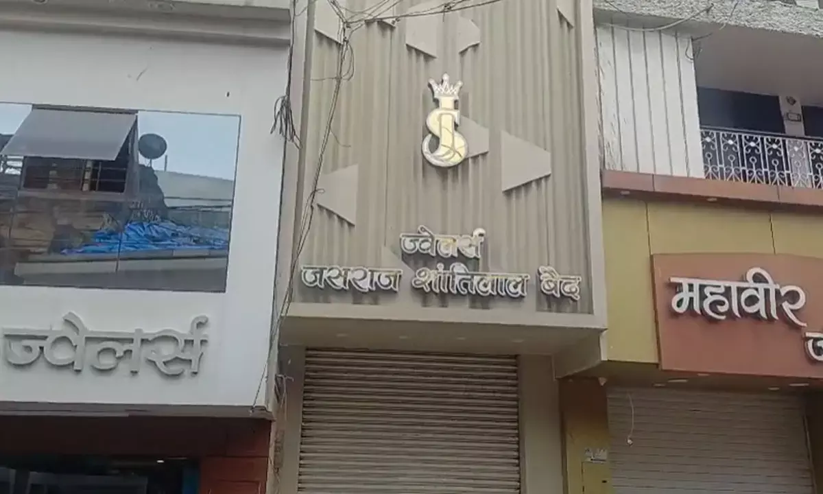 EOW- ACB की रेड